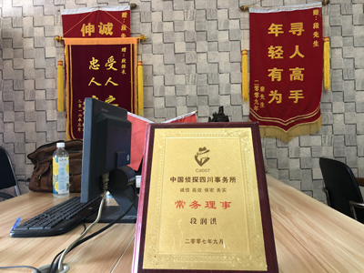 「离石区私家调查」告诉你协议离婚的条件