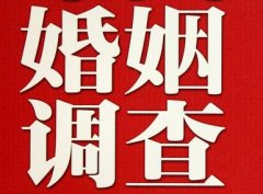 「离石区私家调查」公司教你如何维护好感情