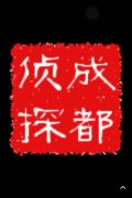 离石区取证公司具备哪些服务